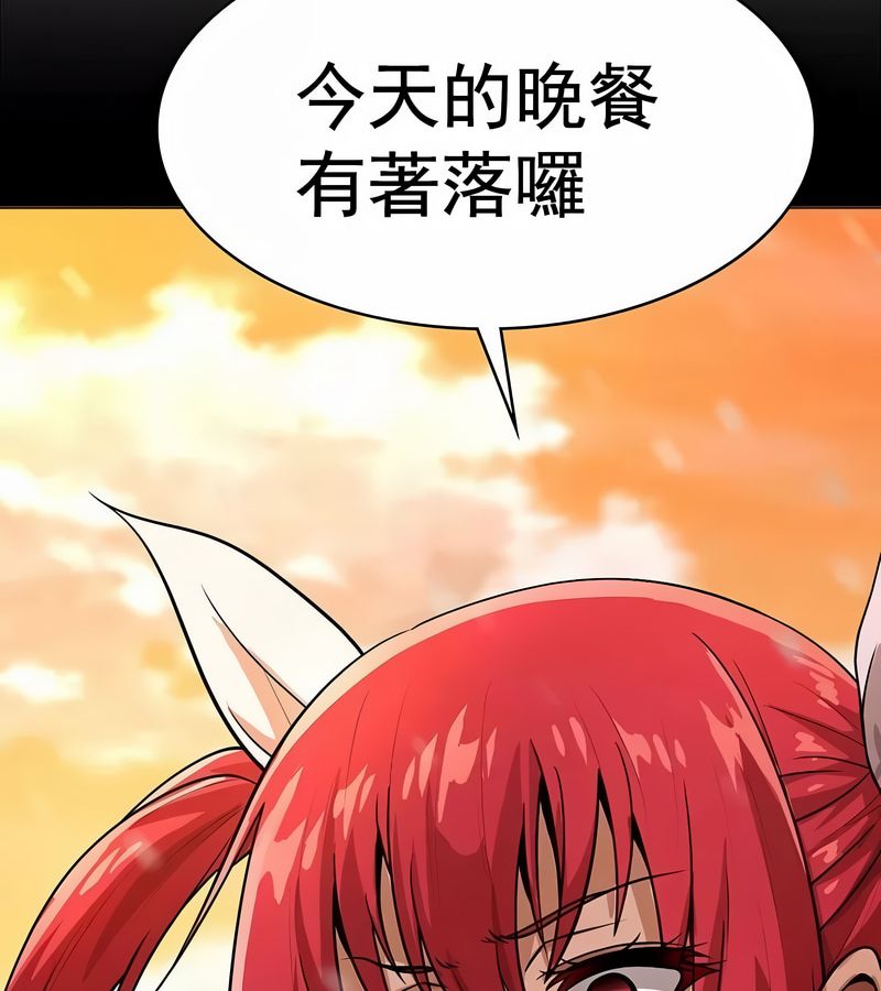 在结局前被魔王收买了第15話