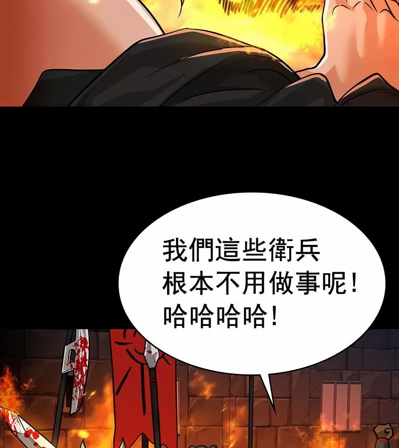 在结局前被魔王收买了第15話