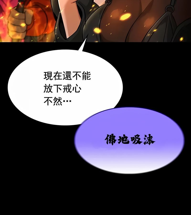 在结局前被魔王收买了第15話