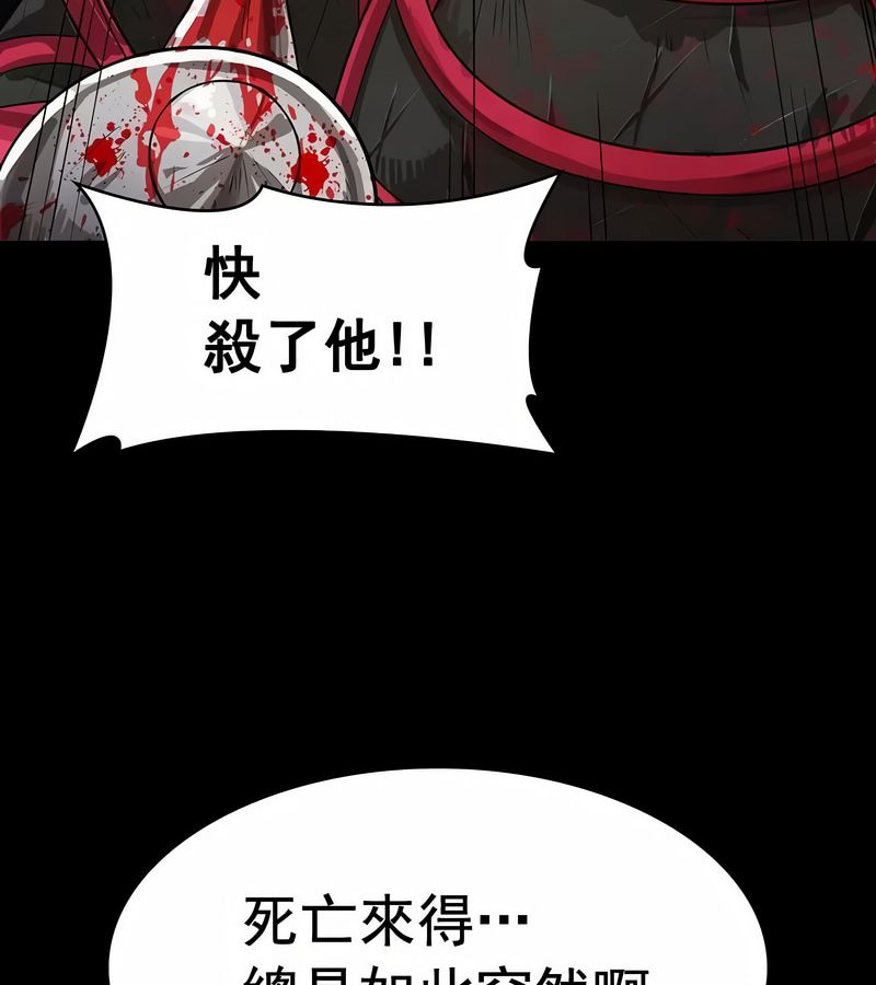 在结局前被魔王收买了第15話