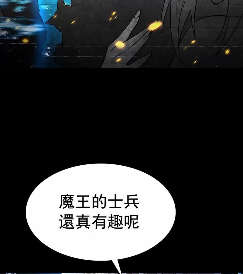 在結侷前被魔王收買了第15話