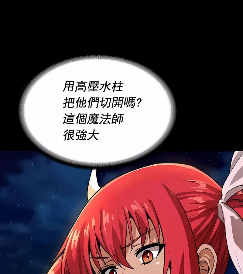 在结局前被魔王收买了第15話