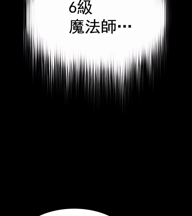 在結侷前被魔王收買了第15話