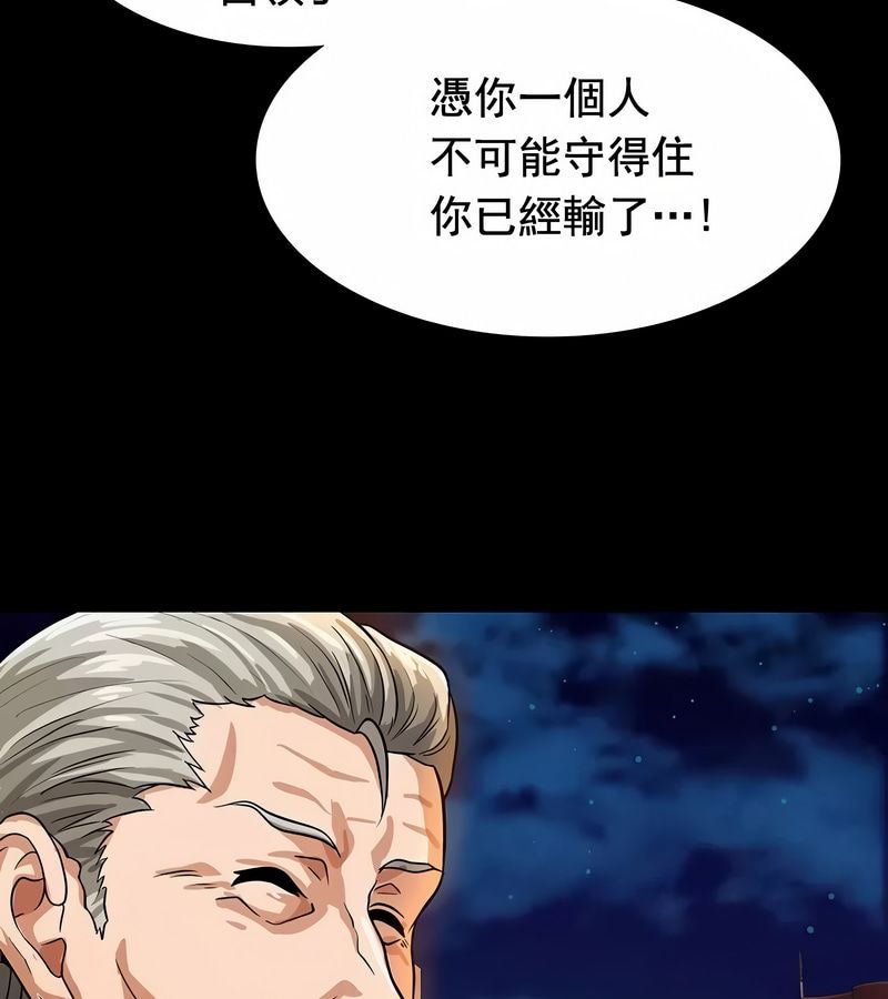 在结局前被魔王收买了第15話