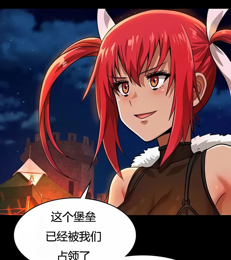 在结局前被魔王收买了第15話