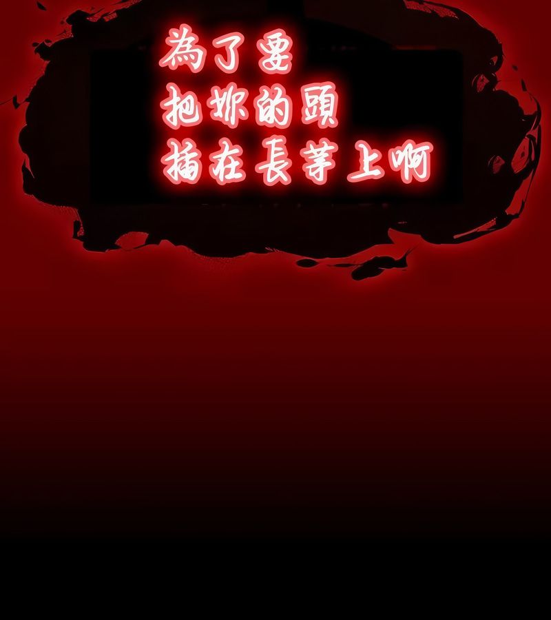 在結侷前被魔王收買了第15話