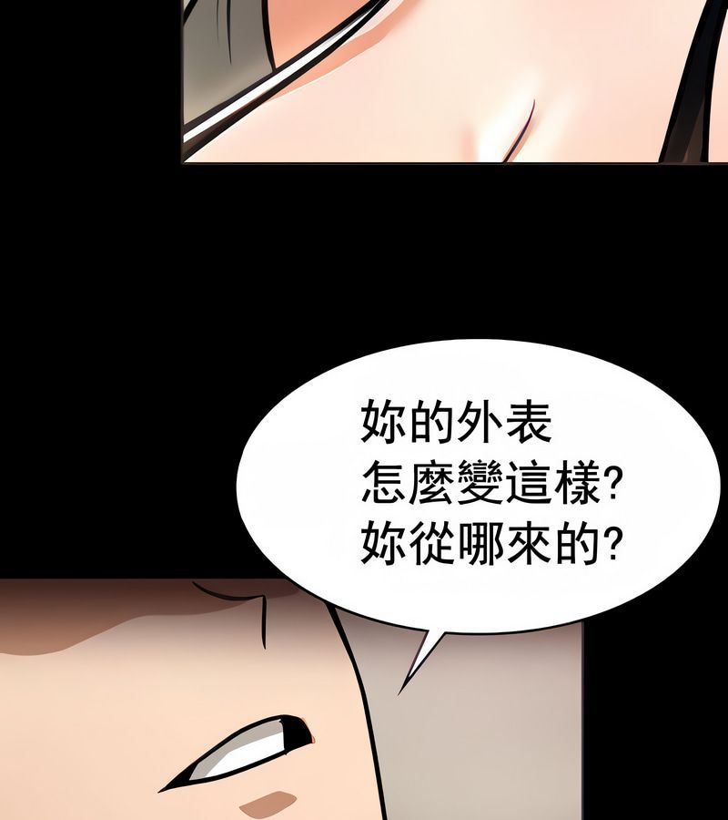 在结局前被魔王收买了第16話