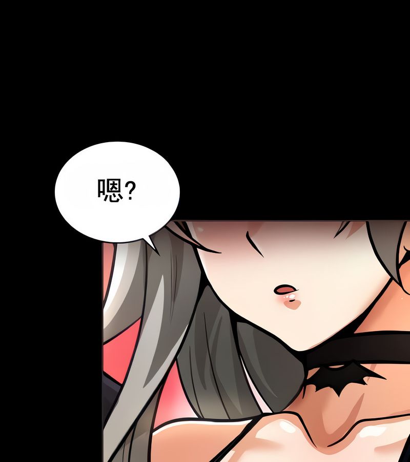 在结局前被魔王收买了第16話