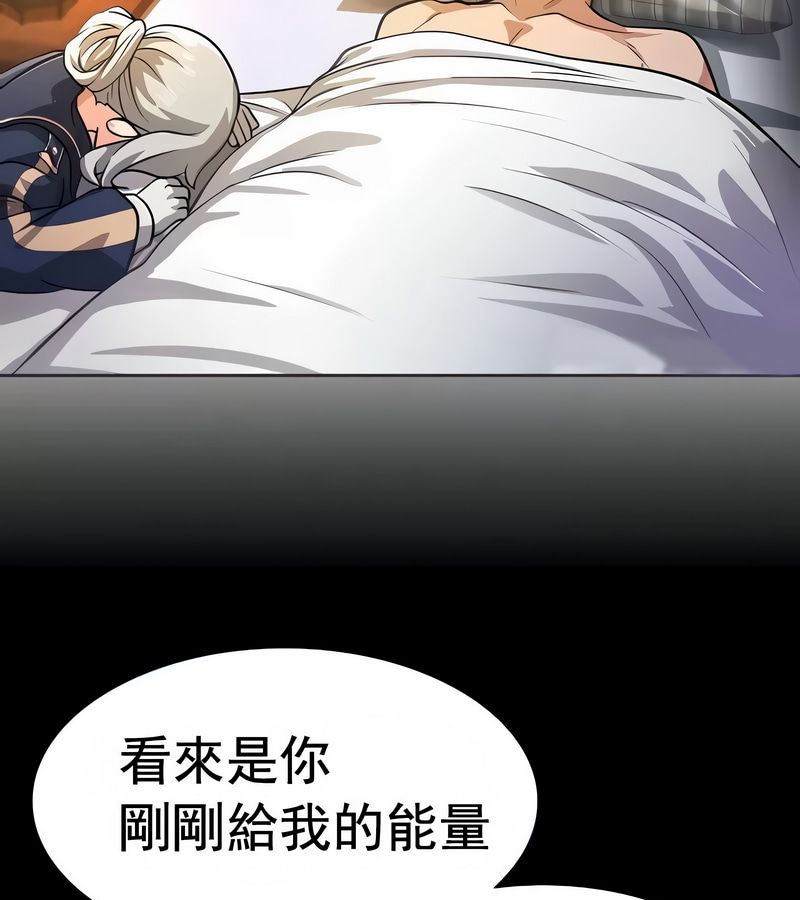 在結侷前被魔王收買了第16話