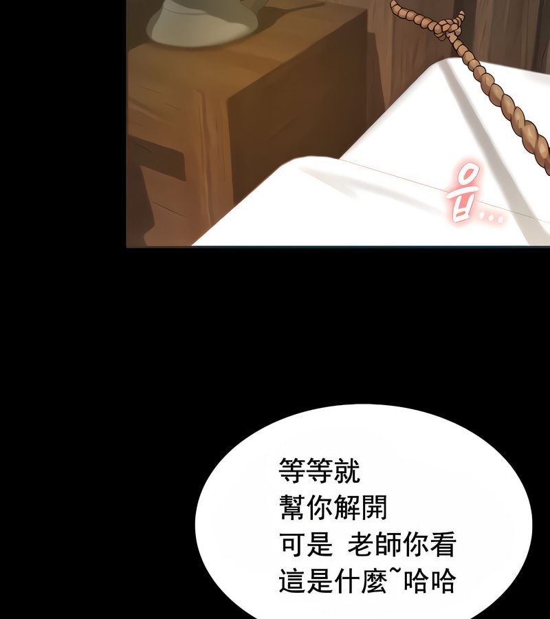 在結侷前被魔王收買了第16話