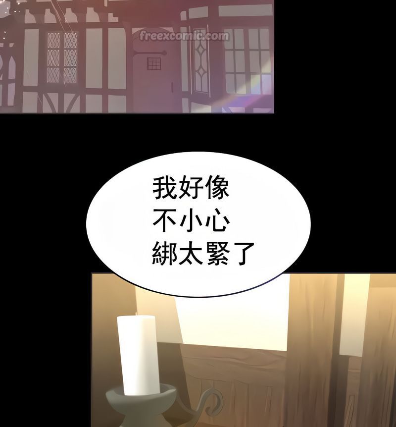 在结局前被魔王收买了第16話