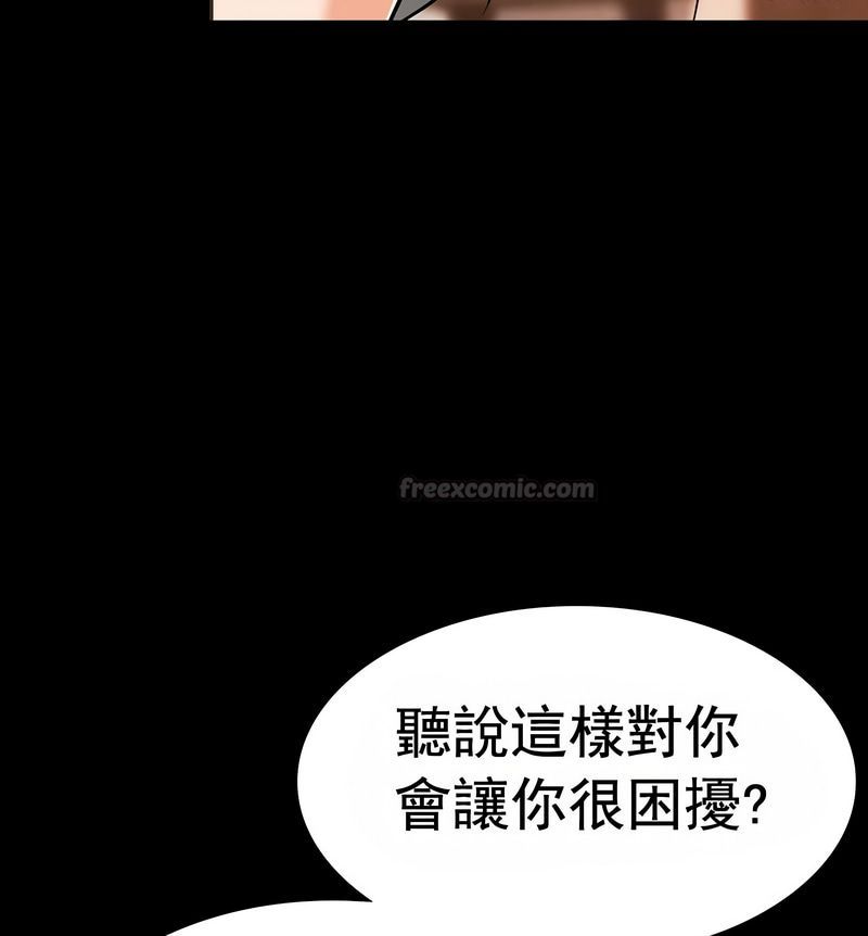 在結侷前被魔王收買了第16話
