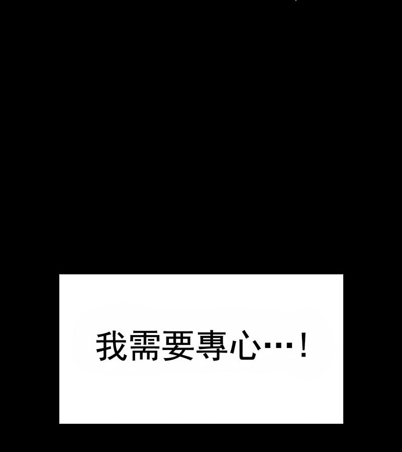 在結侷前被魔王收買了第16話