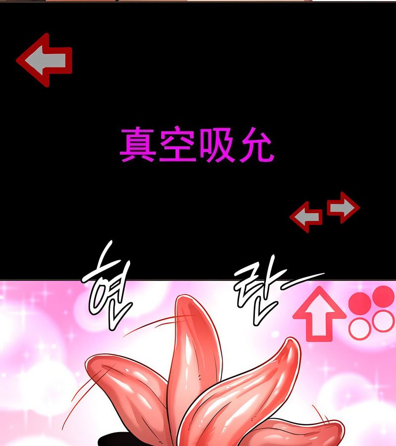 在结局前被魔王收买了第16話