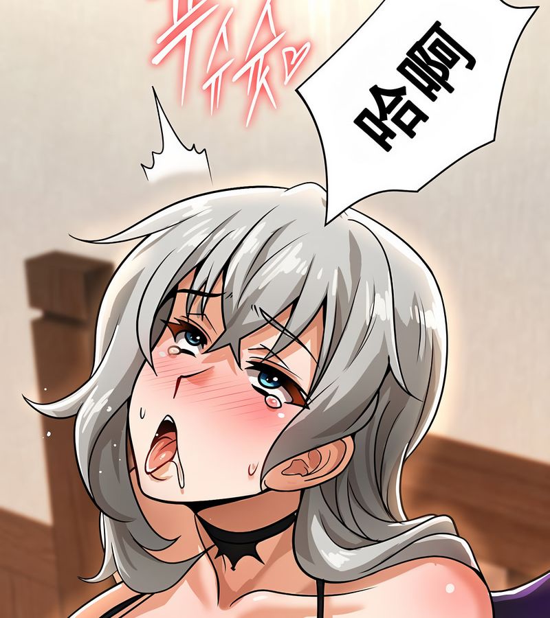 在结局前被魔王收买了第16話