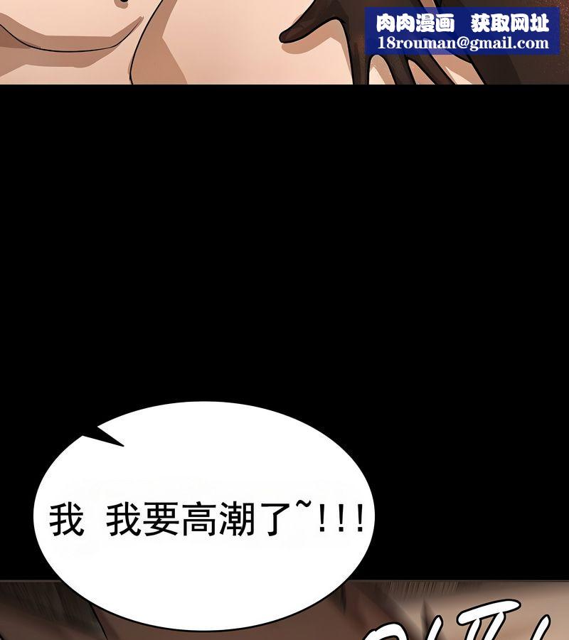 在结局前被魔王收买了第16話