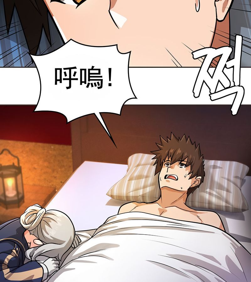 在结局前被魔王收买了第16話