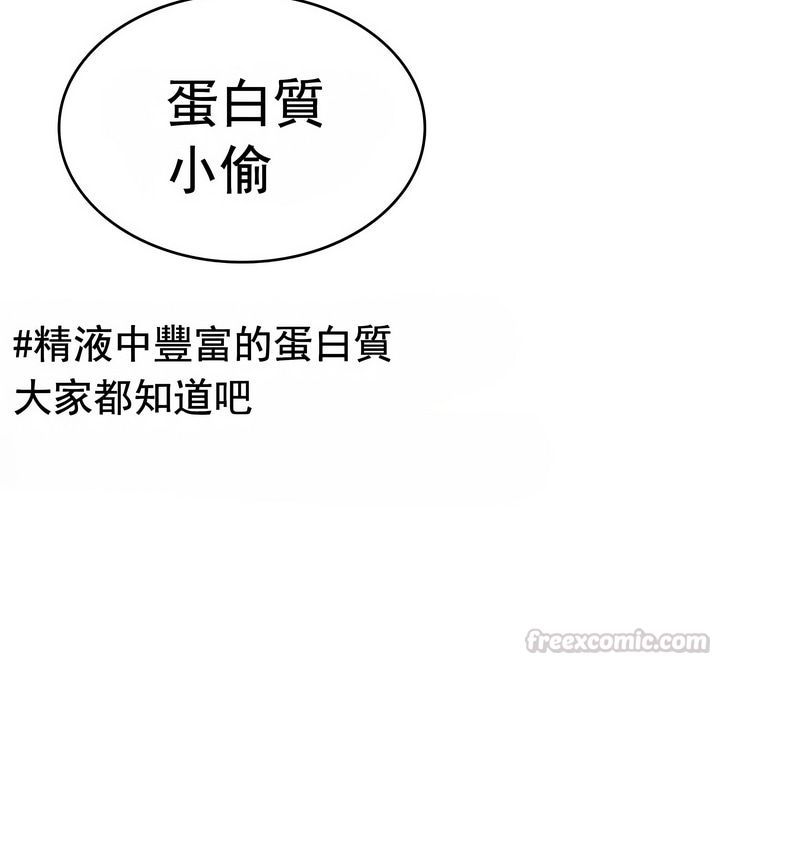 在结局前被魔王收买了第16話