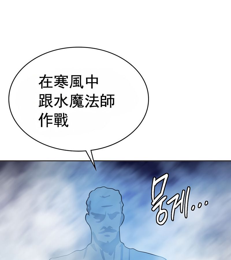 在结局前被魔王收买了第16話