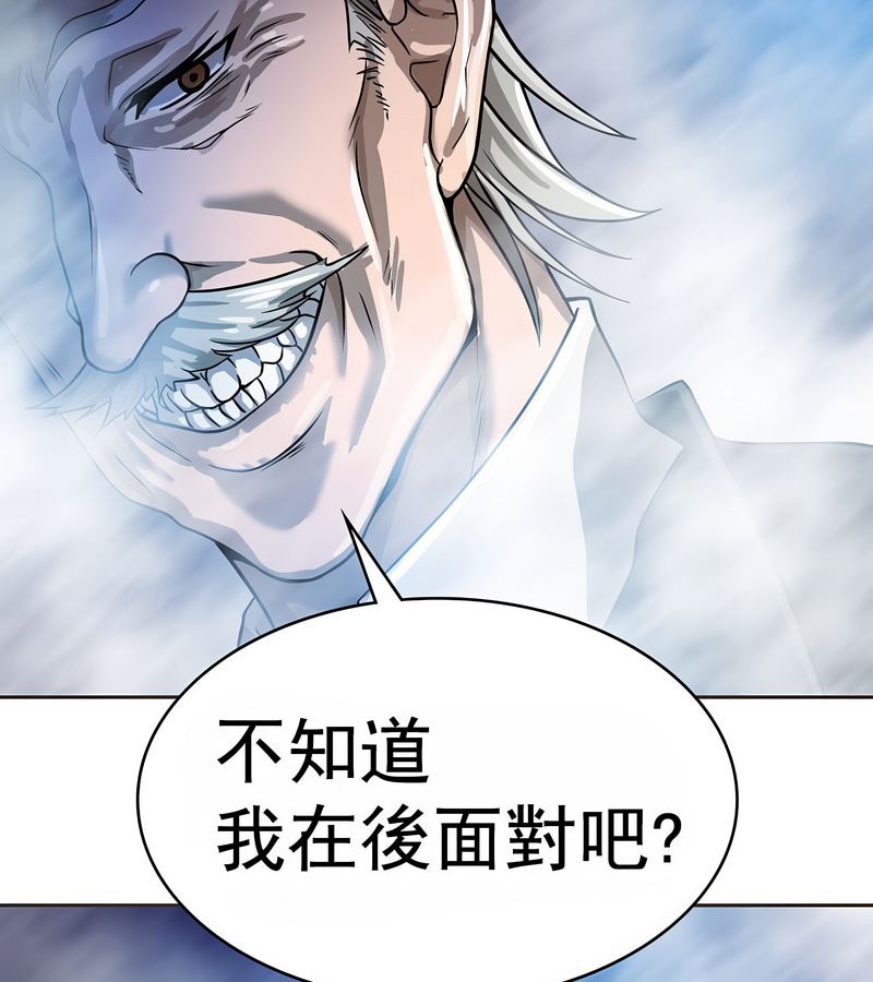 在结局前被魔王收买了第16話
