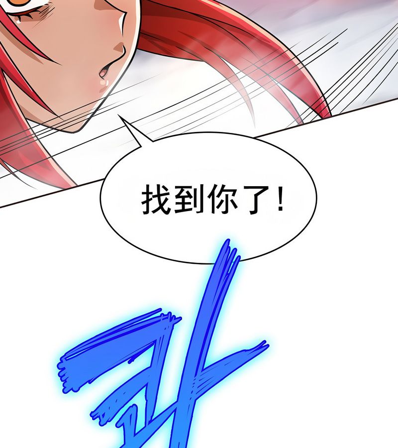在结局前被魔王收买了第16話