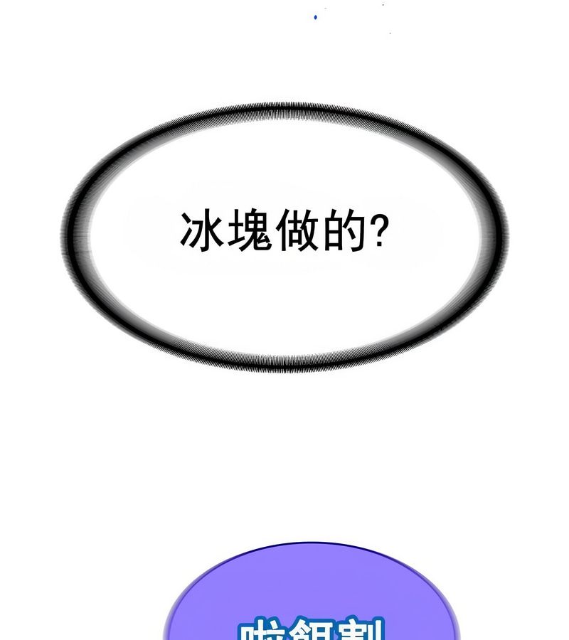 在结局前被魔王收买了第16話
