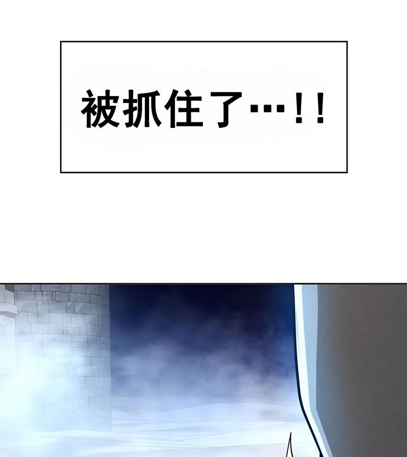 在结局前被魔王收买了第16話