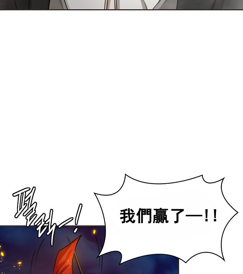 在结局前被魔王收买了第16話