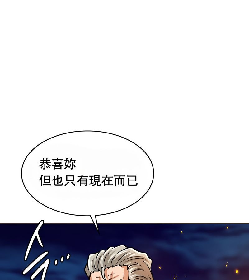 在结局前被魔王收买了第16话