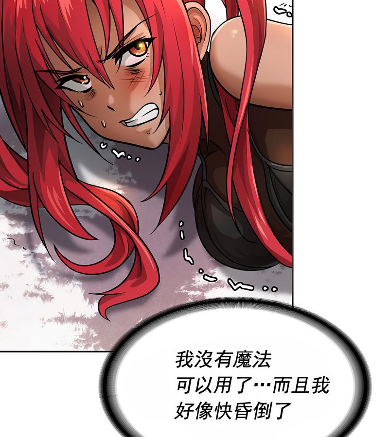 在结局前被魔王收买了第16話