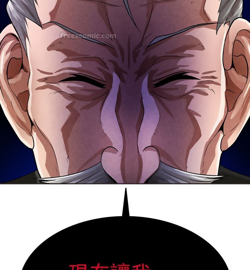 在结局前被魔王收买了第16話