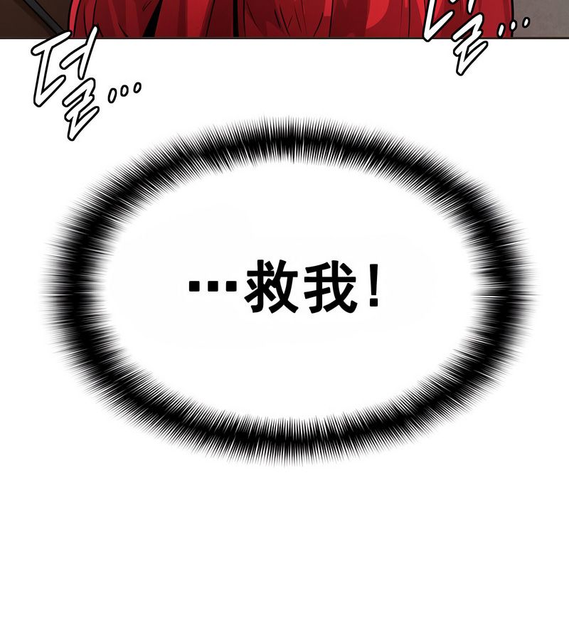 在结局前被魔王收买了第16話