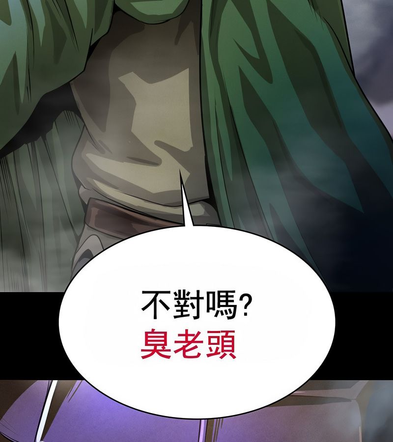 在结局前被魔王收买了第16話