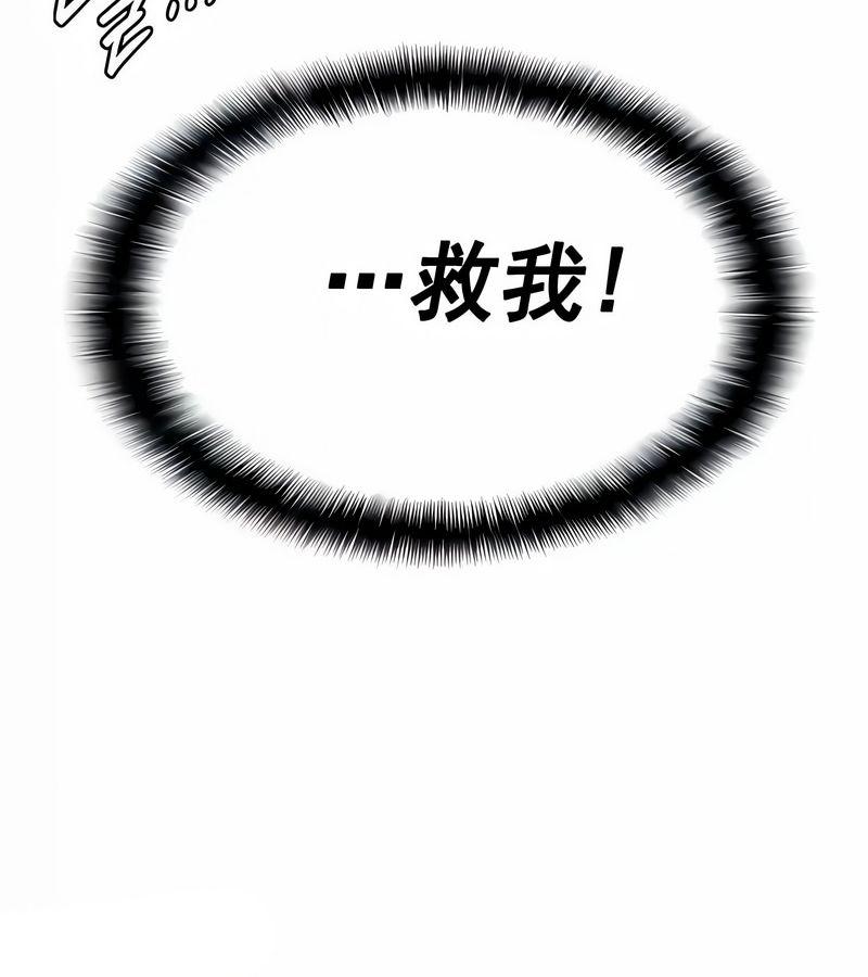 在结局前被魔王收买了第17话