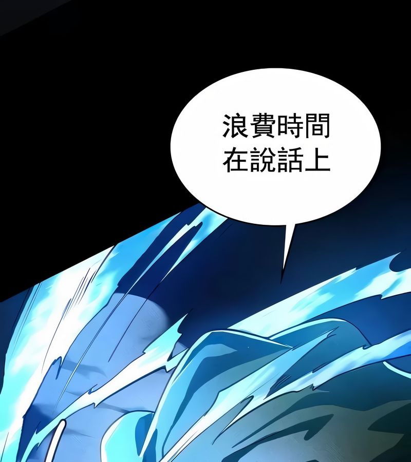 在结局前被魔王收买了第17話