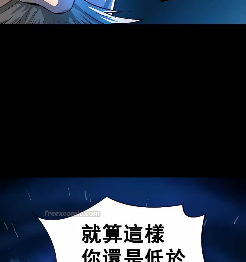 在結侷前被魔王收買了第17話