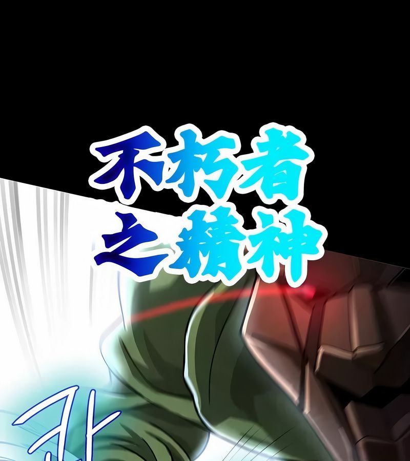 在结局前被魔王收买了第17話