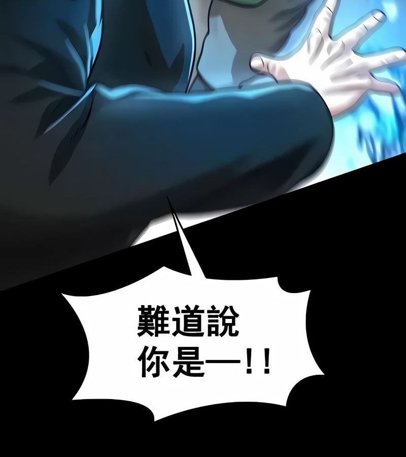 在结局前被魔王收买了第17話