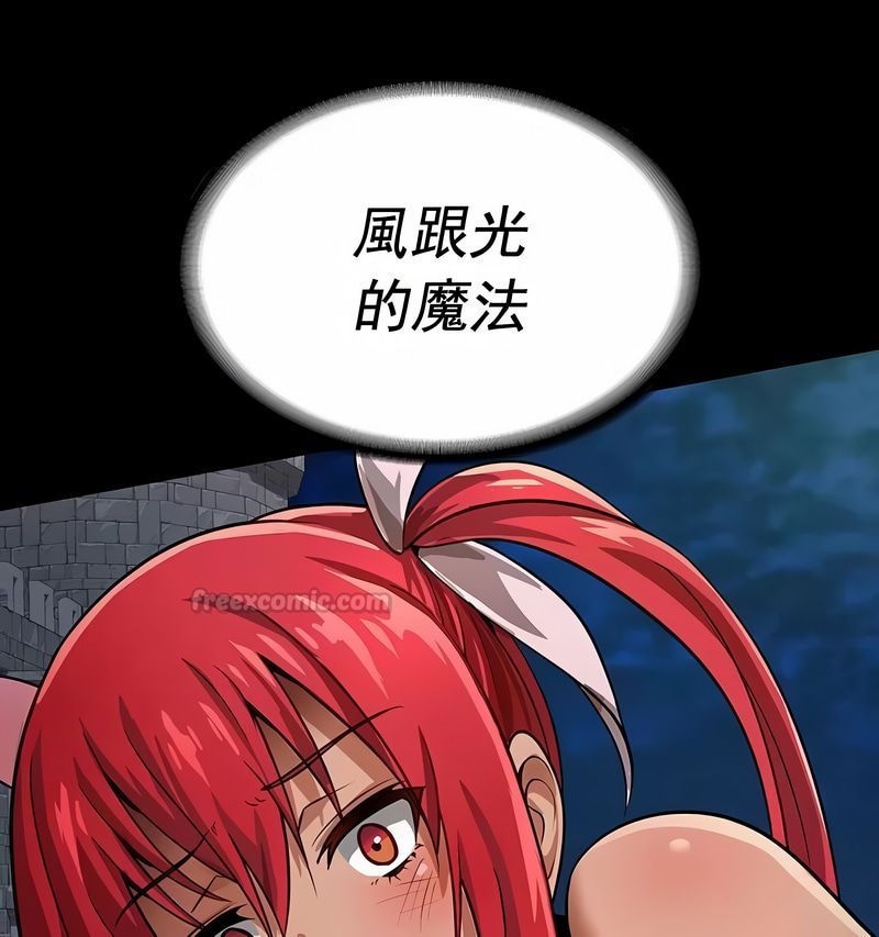 在结局前被魔王收买了第17話
