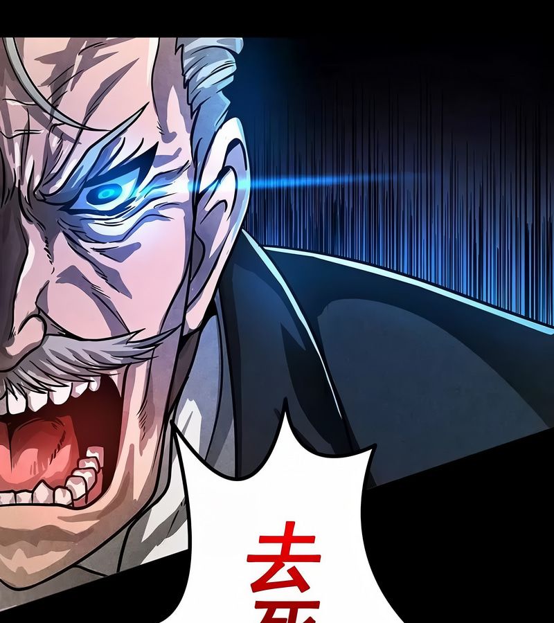 在结局前被魔王收买了第17話