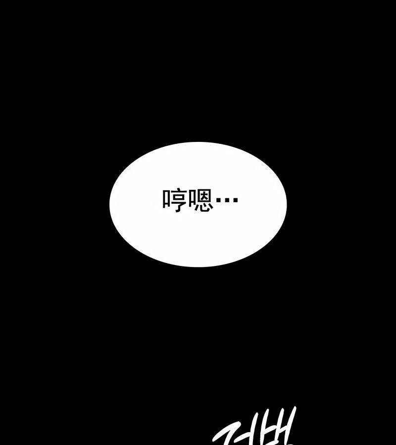 在結侷前被魔王收買了第17話