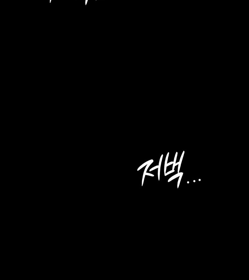 在结局前被魔王收买了第17話