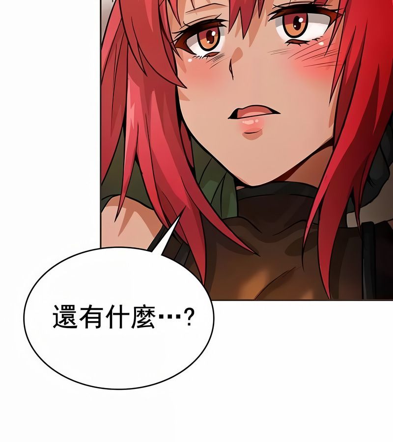 在结局前被魔王收买了第17話