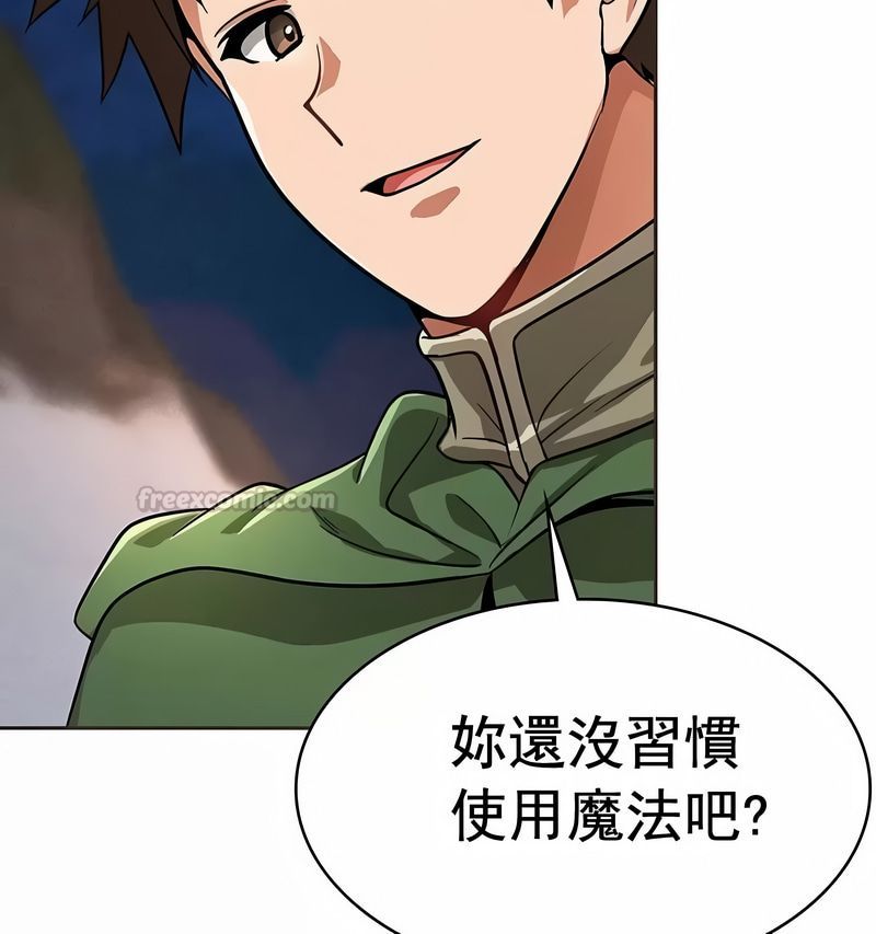 在結侷前被魔王收買了第17話