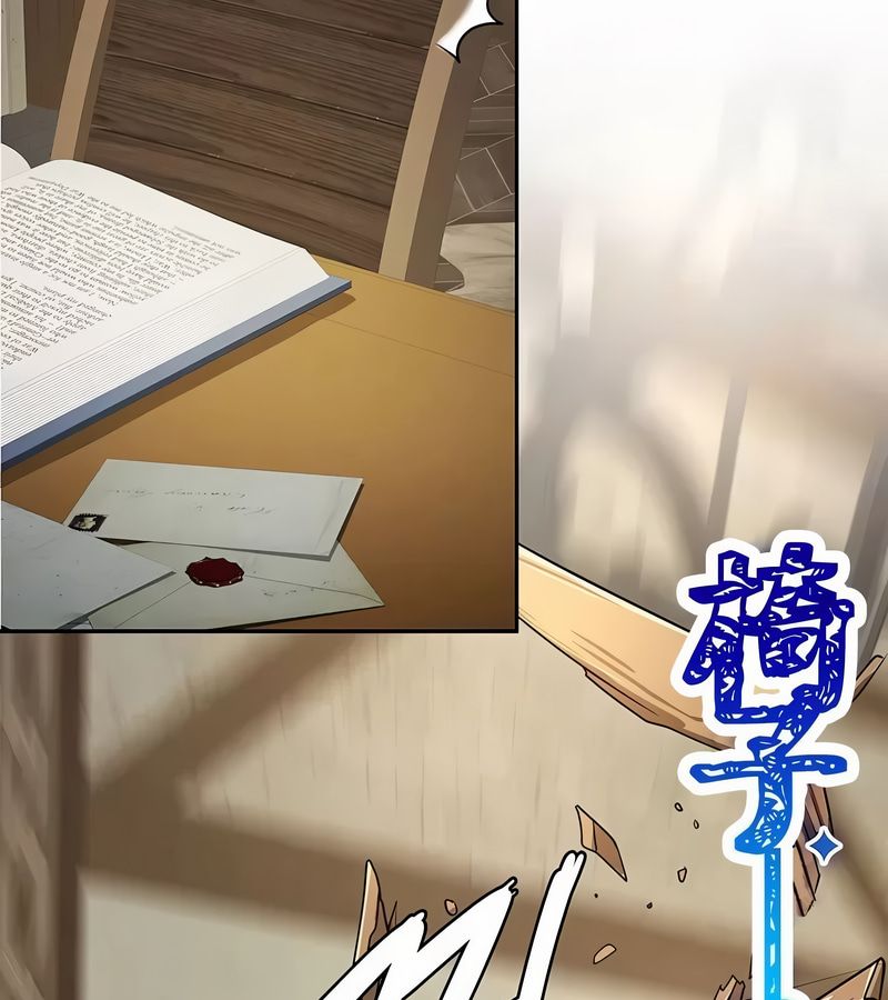 在结局前被魔王收买了第17話