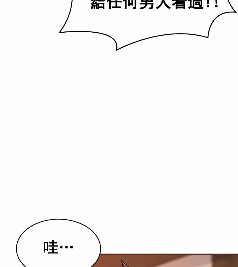 在结局前被魔王收买了第17話