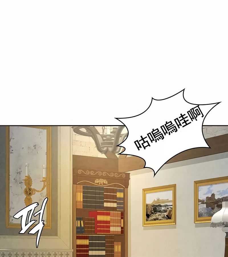 在結侷前被魔王收買了第17話