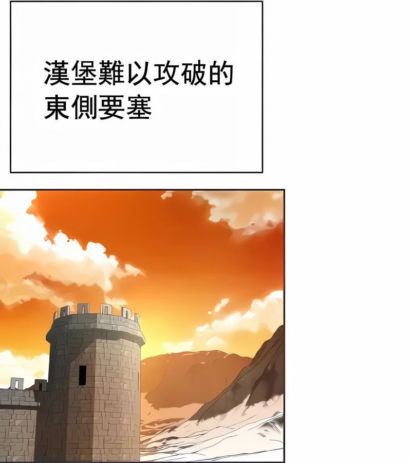 在结局前被魔王收买了第18話