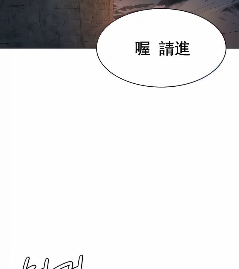 在結侷前被魔王收買了第18話