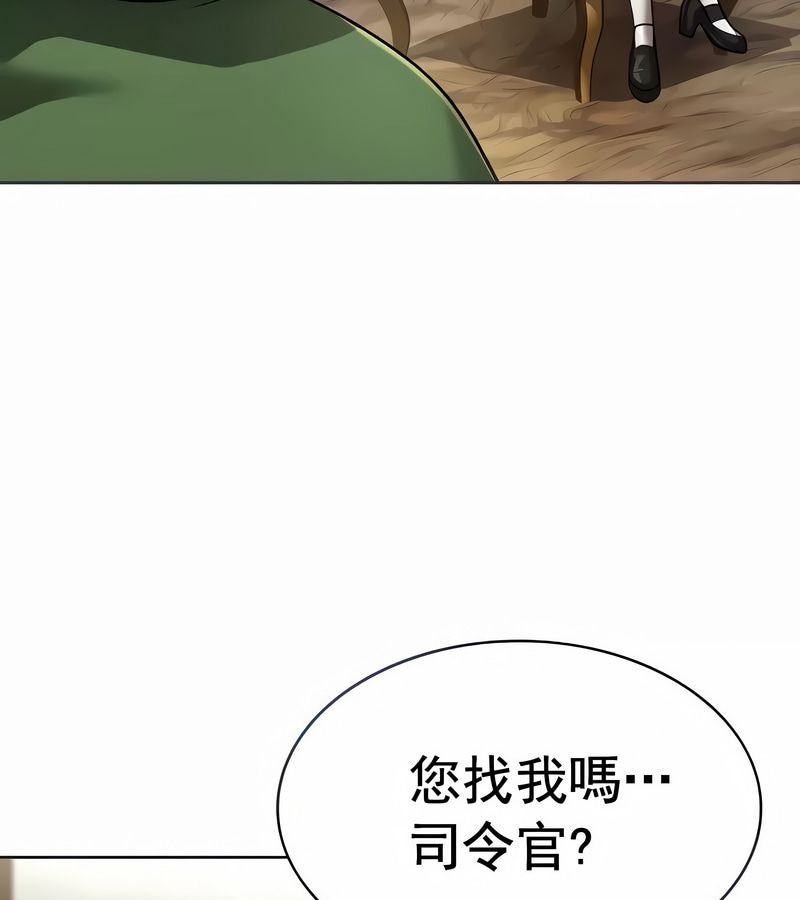 在结局前被魔王收买了第18话